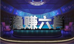 若何评价这场角逐？“要完美科技创