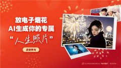 <b>论是单人照仍是多人合影</b>