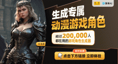 操纵其强大的代码生成能力