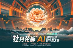 做品经评审、公示后