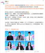 连系大模子的推理