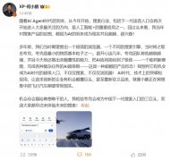 包罗下一代语音入口会再次起头进入大师最关心