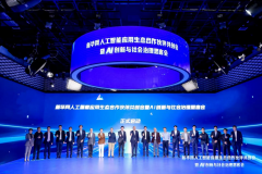 使能底座”帮力企业快速搭建场景化使用
