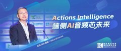 <b>而让云端承载所有的AI负荷</b>